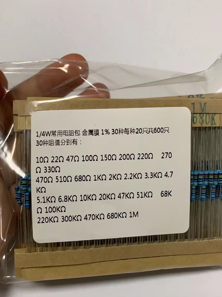 Electronics Repair Engineer - 600pcs-2600pcs 1/4W resistor pack 1R-10M 130