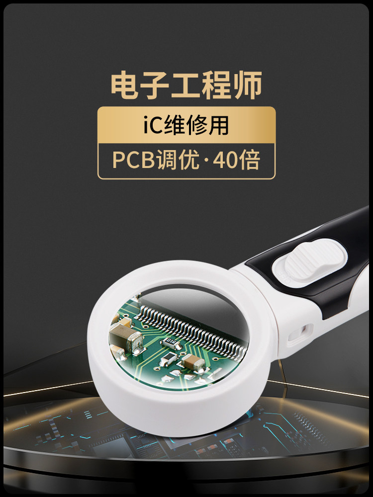 electronic magnifying glass re - Electronics Repair Engineer recension och pris