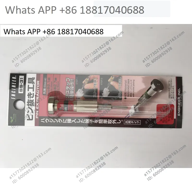 1PC for ENGINEER Player Tools  - Electronics Repair Engineer recension och pris