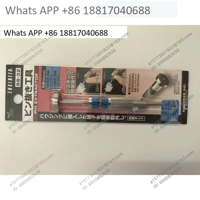 1PC for ENGINEER Player Tools  - Electronics Repair Engineer recension och pris